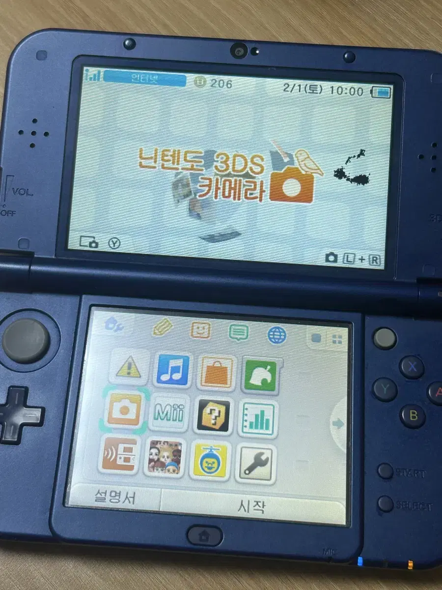 뉴 닌텐도 3DS XL (뉴큰삼다수) + 닌텐도 정품 충전기